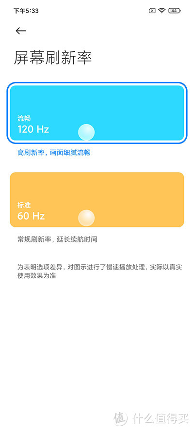 Redmi Note 9 Pro，年度千元水桶机就是你了