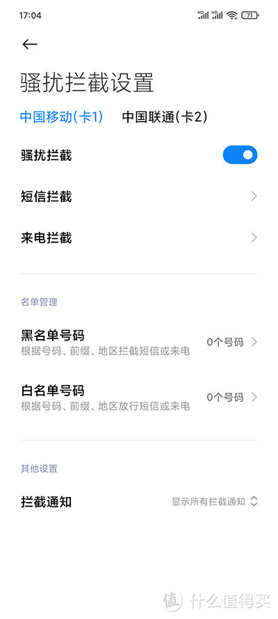 Redmi Note 9 Pro，年度千元水桶机就是你了