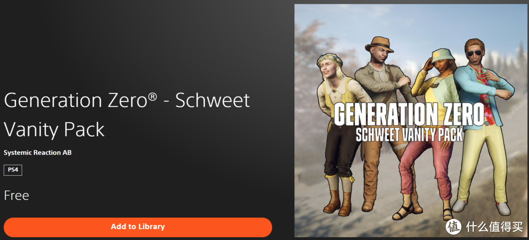 Steam、Xbox和PS平台限时免费领取《Generation Zero》的DLC 