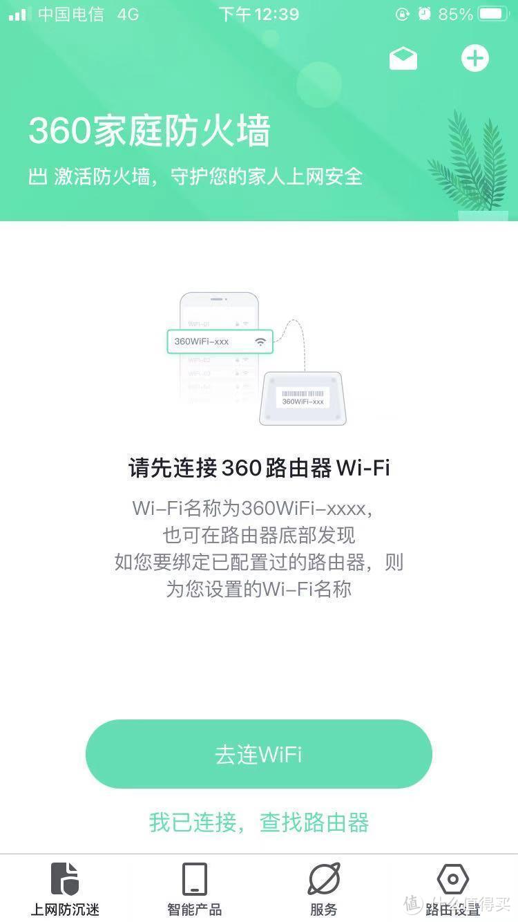 一步搞定全屋WiFi覆盖，这可能是最省心的家庭MESH组网方案