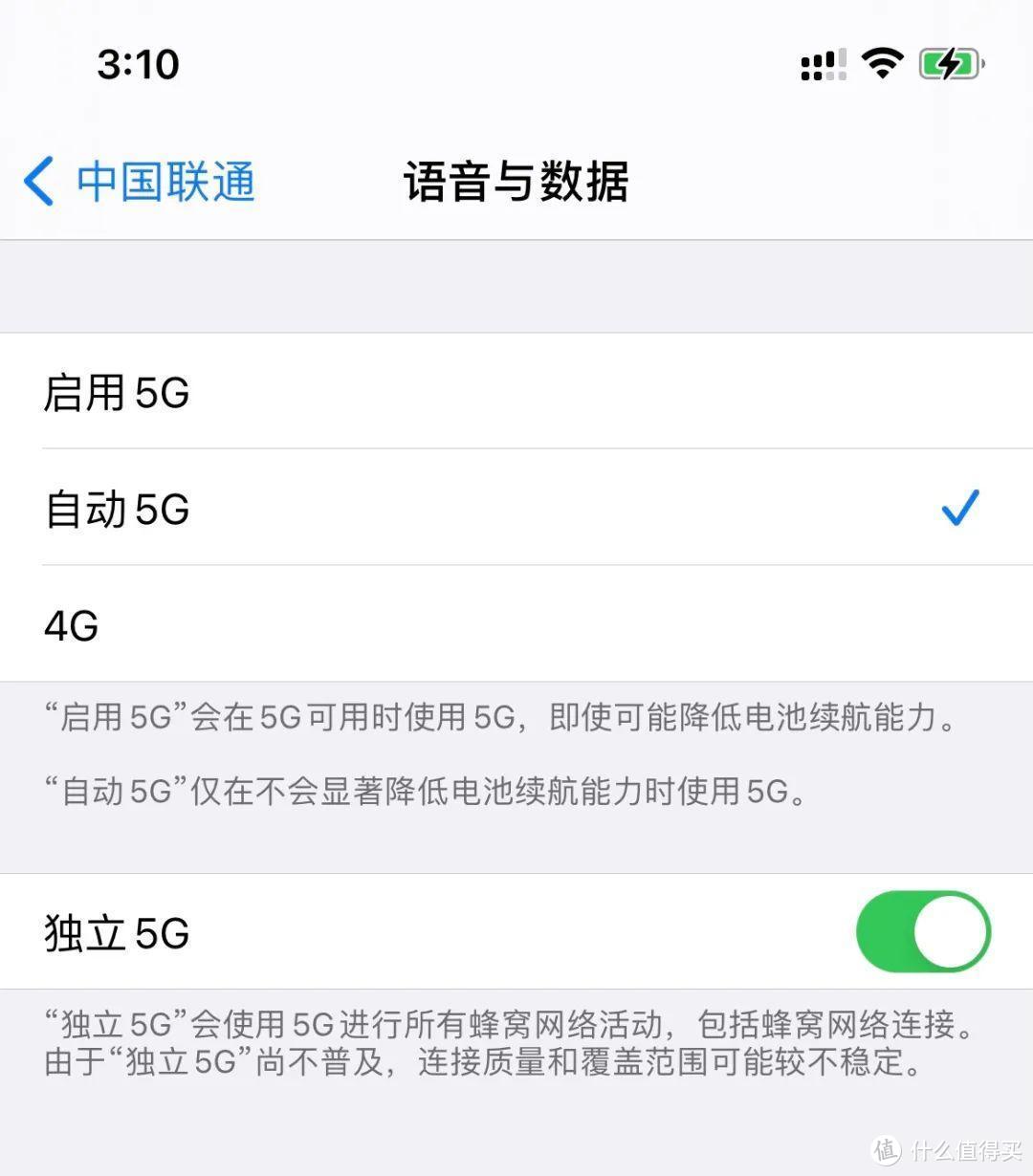 苹果发布 iOS14.3 正式版，带来多个新功能，可惜......