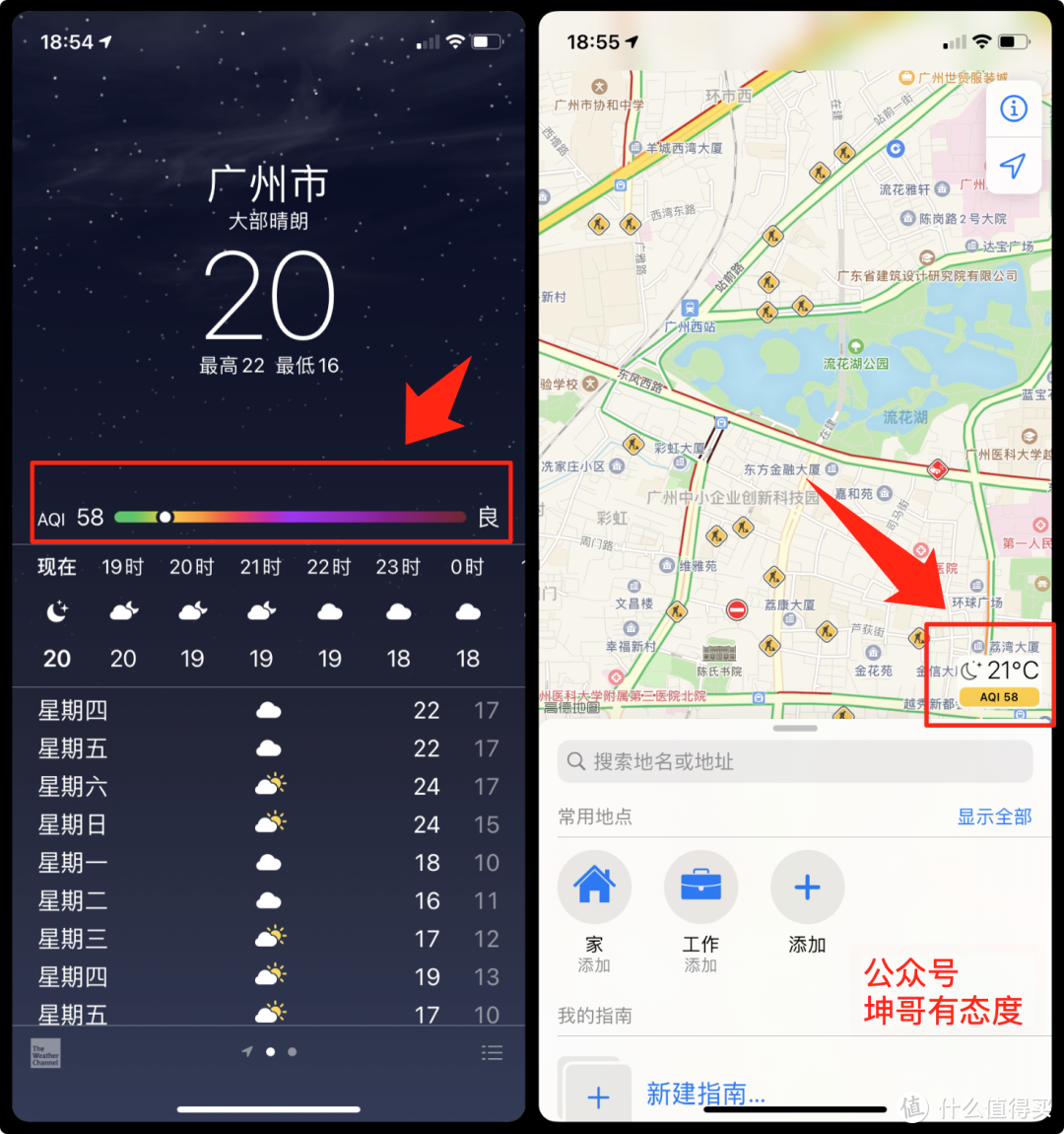 苹果发布 iOS14.3 正式版，带来多个新功能，可惜......