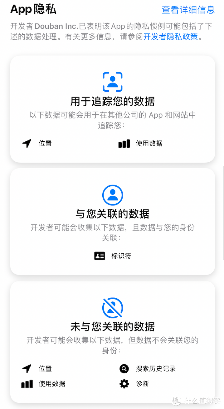 苹果发布 iOS14.3 正式版，带来多个新功能，可惜......