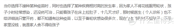 宝宝出生后的选择题---新生儿疫苗到底该怎么打？