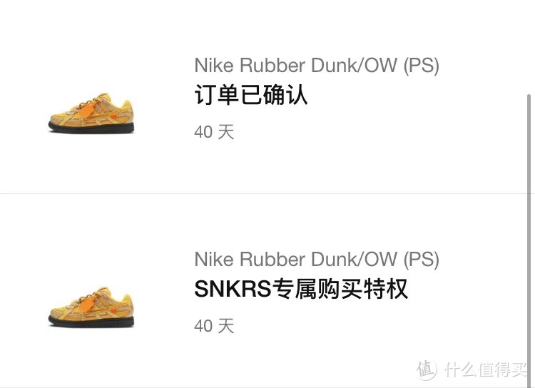 晒晒上个月的专属 Nike Rubber Dunk 童鞋，许愿周年庆