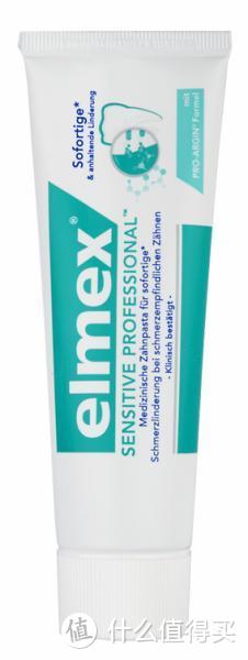 Elmex旗下的专效抗敏温和洁白牙膏