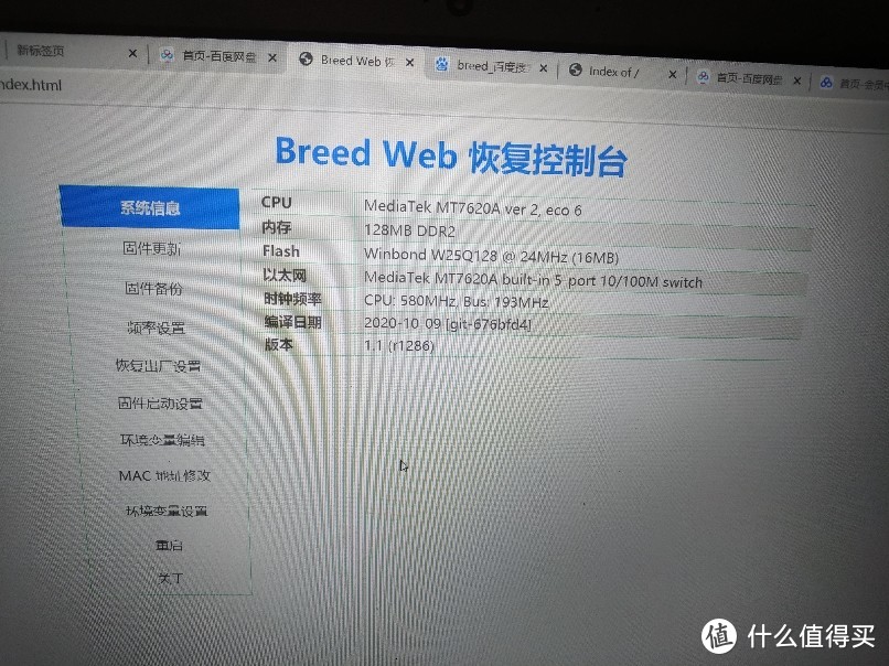 绿牌nas远程开关机折腾之小米路由器3换spi闪存