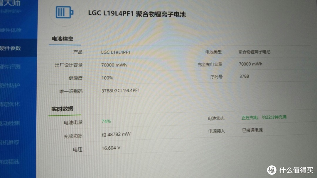 多多的小新15,踩着2020的尾巴来了