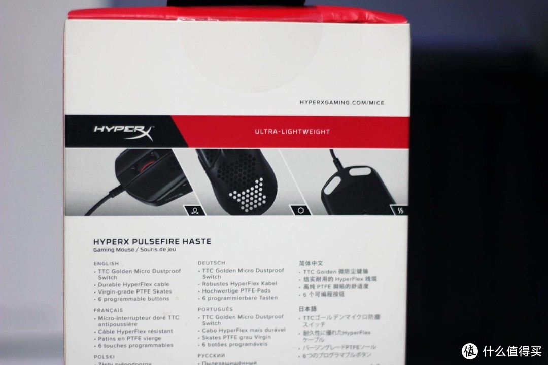 轻量“洞洞鼠”的又一好选择 - HyperX Haste电竞鼠标评测报告