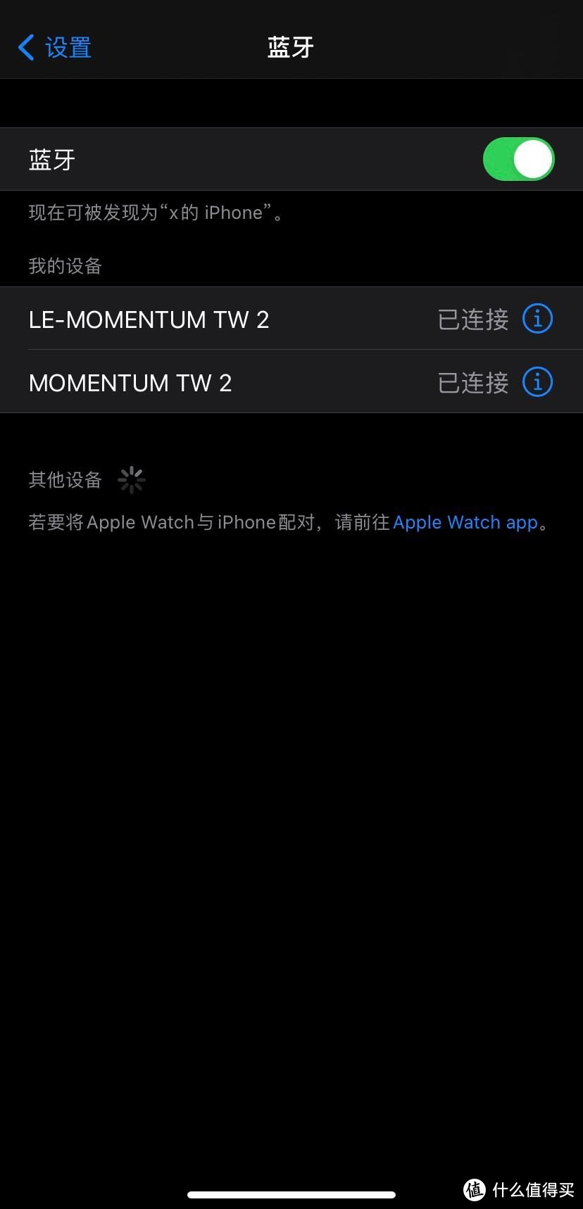 冲动消费下的实际体验——森海塞尔真无线二代Momentum True