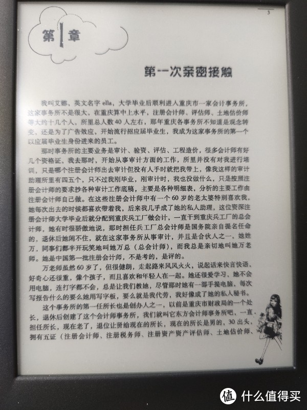 pdf文件效果