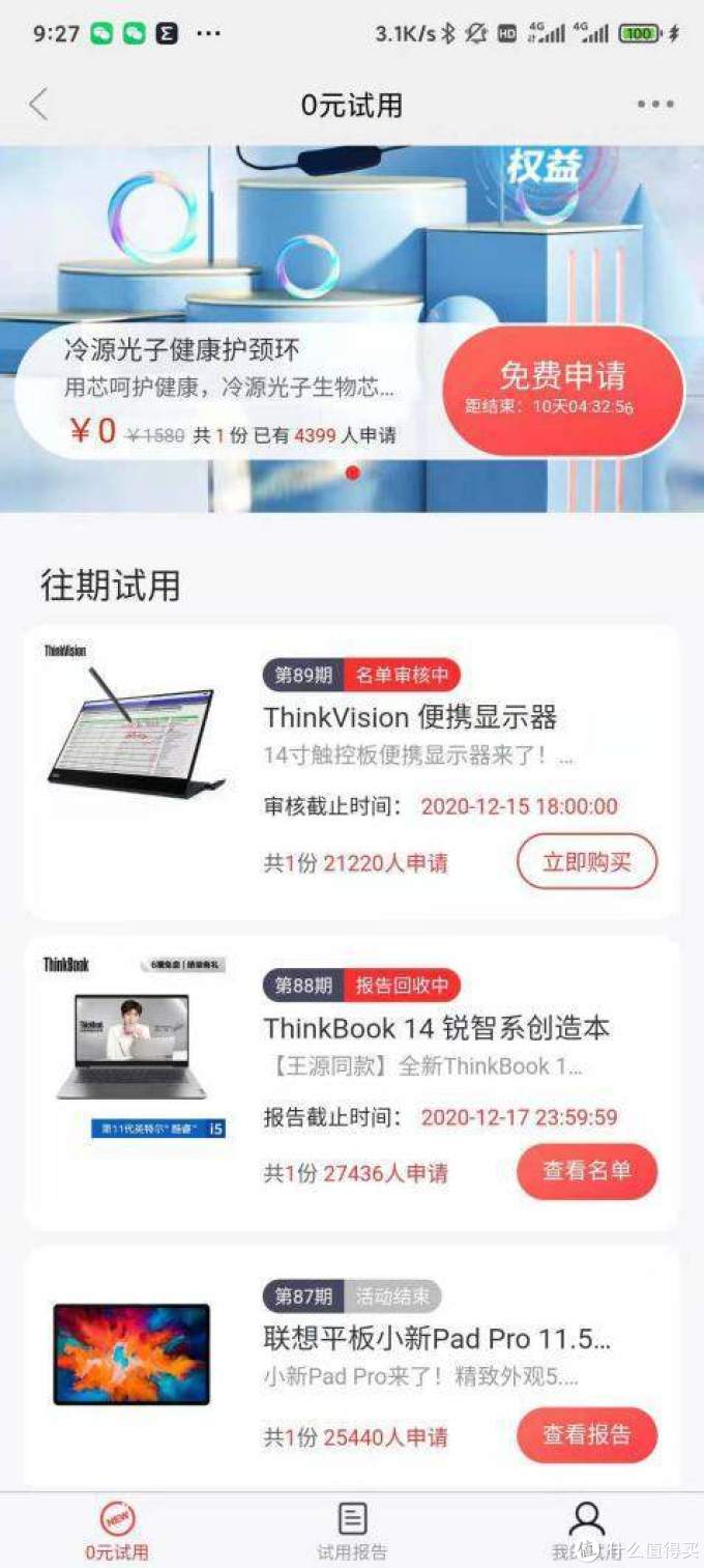 联想小新网站转接怎么弄_联想小新air连接网线转换器 联想小新网站转接怎么弄_联想小新air连接网线转换器