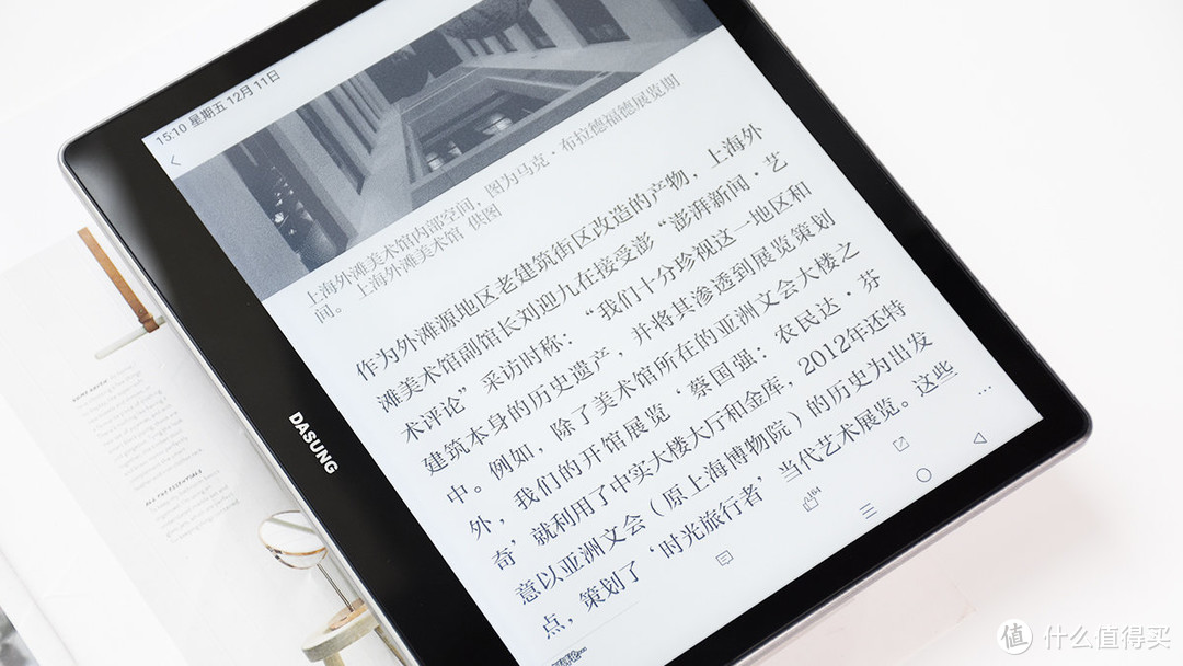 大上Not-eReader 103电子墨水屏平板：纸质观感 一机多用