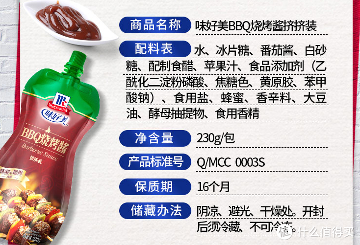 建议收藏！20款蘸拌料选购指南和单品推荐(火锅、烤肉、沙拉、烹饪)