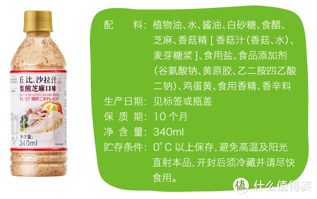 建议收藏！20款蘸拌料选购指南和单品推荐(火锅、烤肉、沙拉、烹饪)