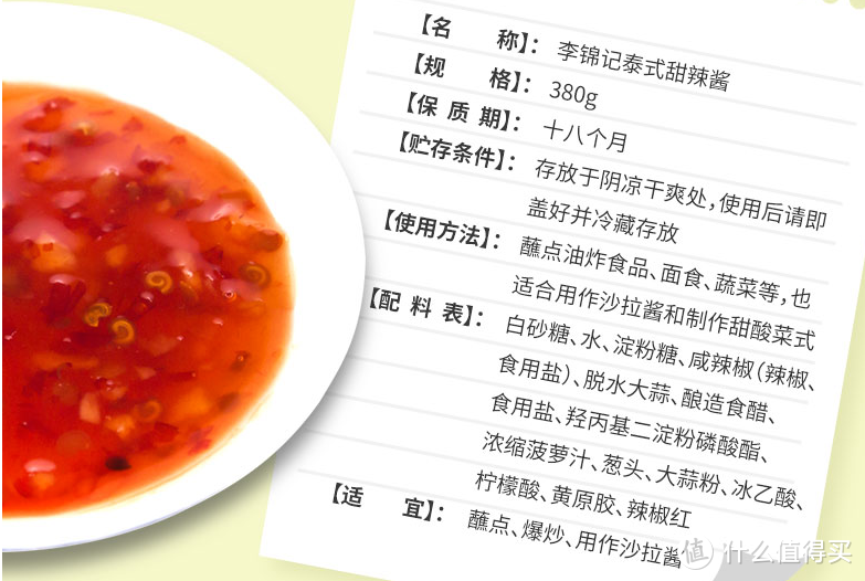 建议收藏！20款蘸拌料选购指南和单品推荐(火锅、烤肉、沙拉、烹饪)