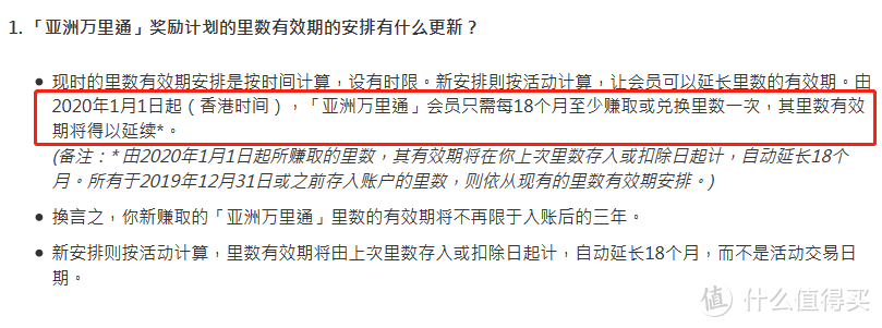 年底积分太多没处用？别错过这次兑换加赠