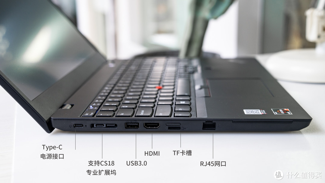 8核锐龙7 PRO4750U，更能打的2020款ThinkPad L15商务本评测