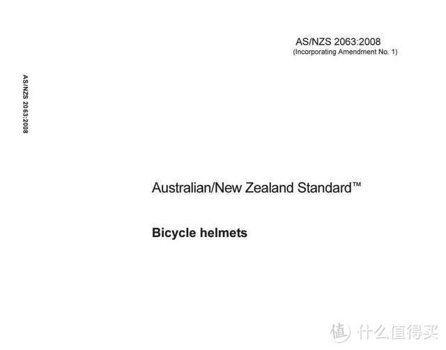 澳洲及纽西兰标准AS/NZS2063