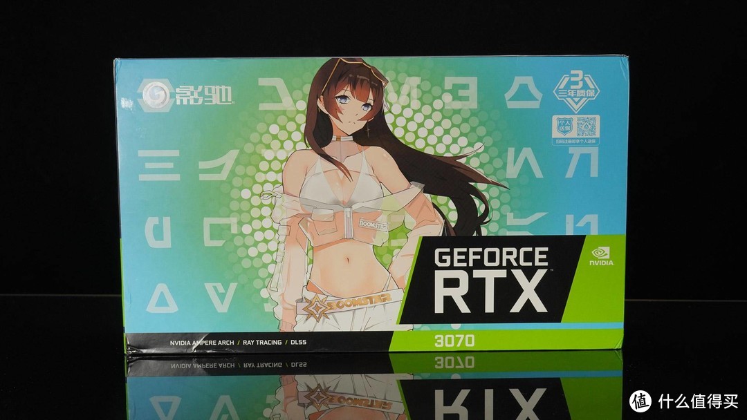 又大又白的-显卡开箱。影驰（Galaxy）GeForce RTX3070 星曜 OC