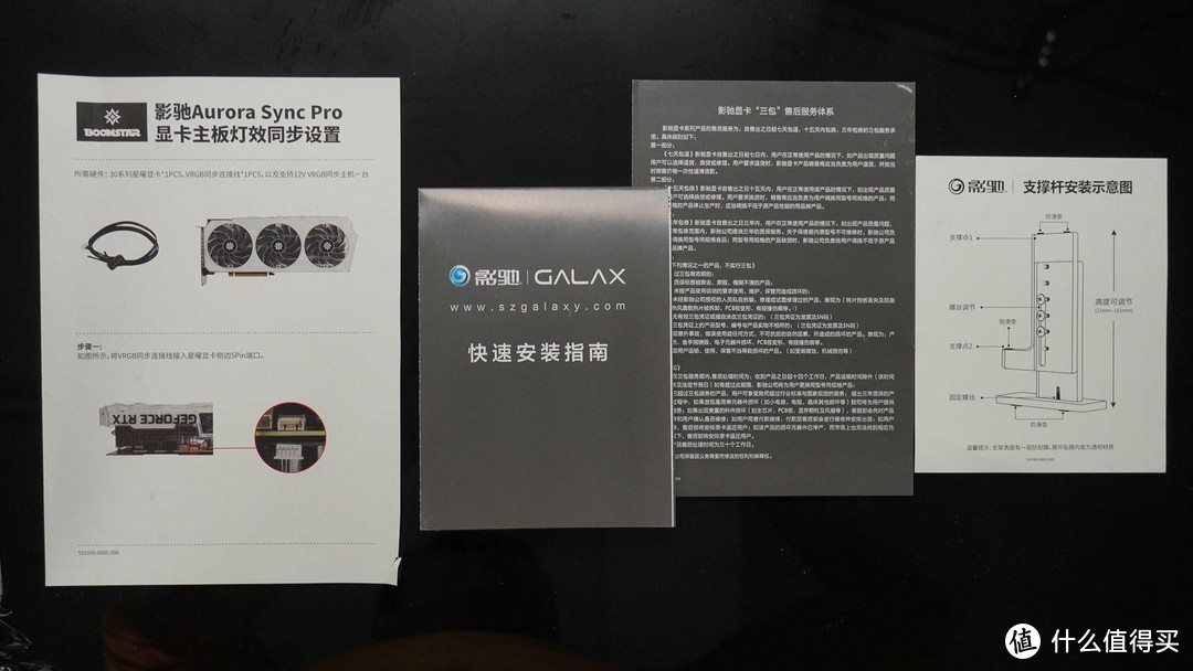 又大又白的-显卡开箱。影驰（Galaxy）GeForce RTX3070 星曜 OC