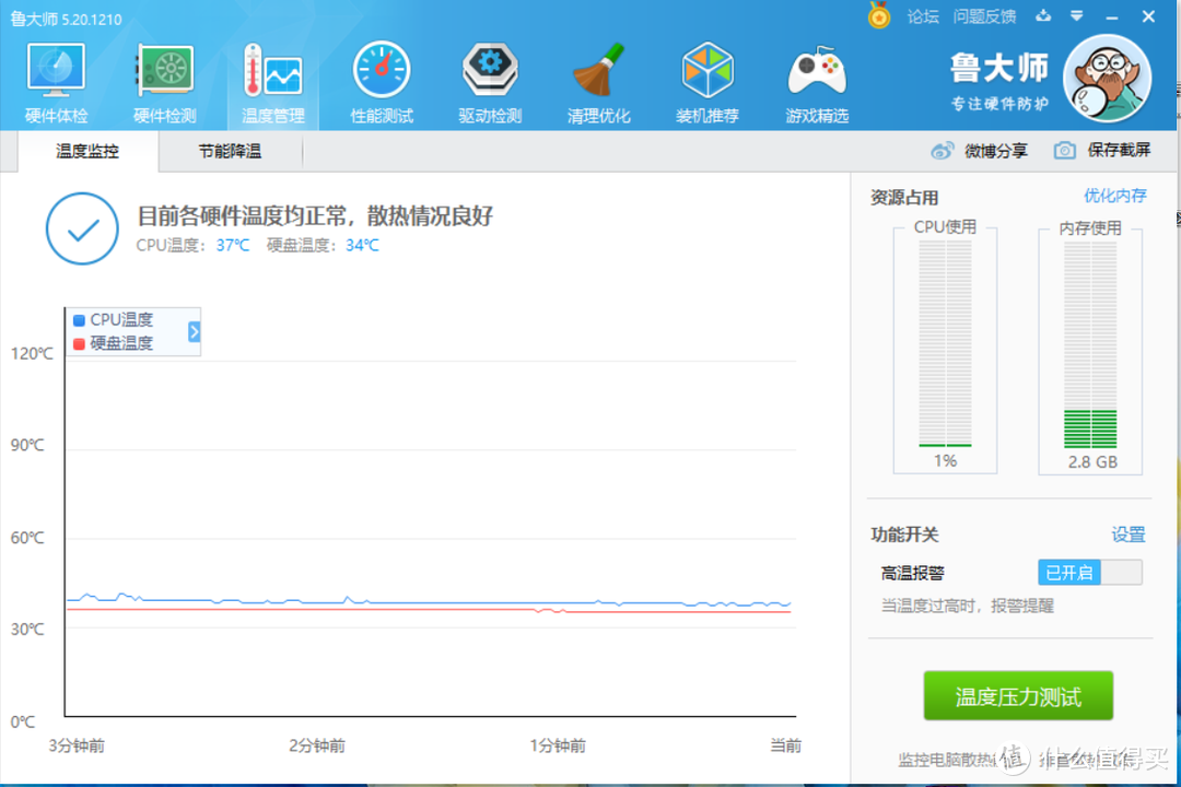 这年头还有人给笔记本买散热垫么？我买了，超频三冰斧散热垫，不止散热还给了屏幕一个好视角