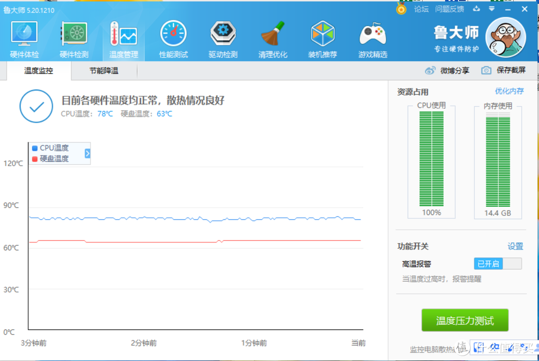 这年头还有人给笔记本买散热垫么？我买了，超频三冰斧散热垫，不止散热还给了屏幕一个好视角