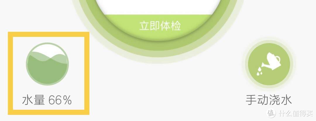 一款可以把绿植当宠物养的智能种植伴侣