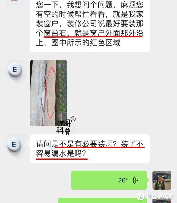 每周答疑 25 | 窗户分框拼装，是否会影响密封性和抗风压性？直接在阳台栏杆上封窗可以吗？