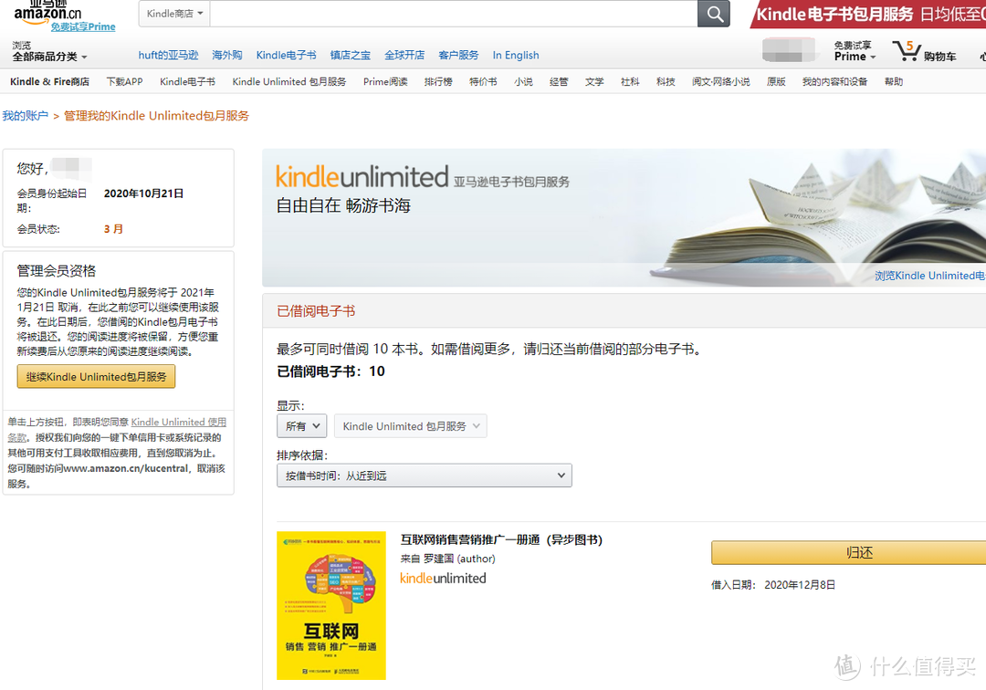 免费的iPad和kindle电子书资源汇总