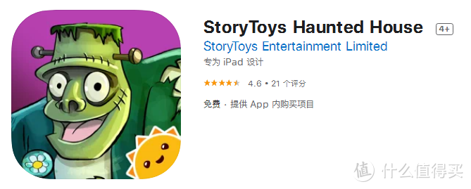 App Store中的截图