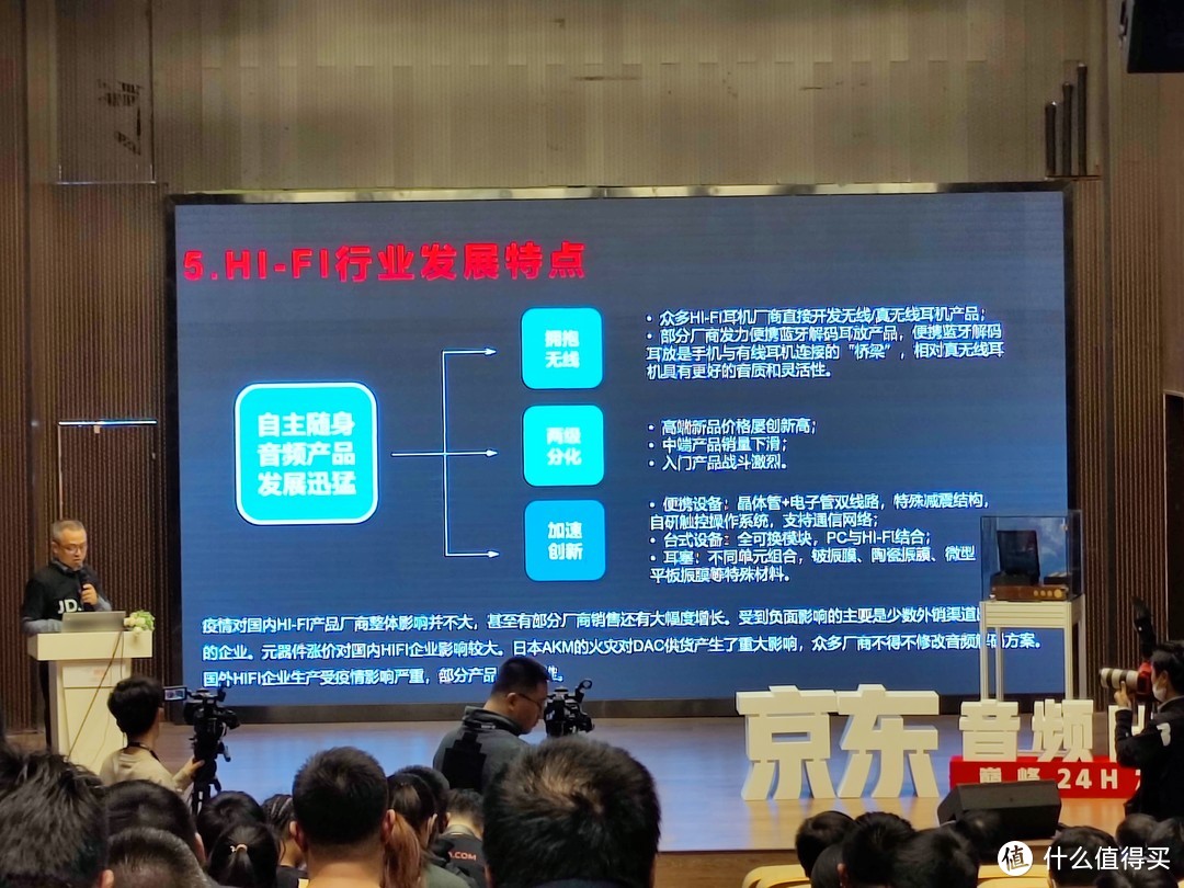 京东HiFi音频自营店上线了，能解决小白发烧友遇到的问题吗？