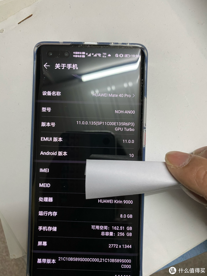 华为mate40pro_安卓手机_什么值得买