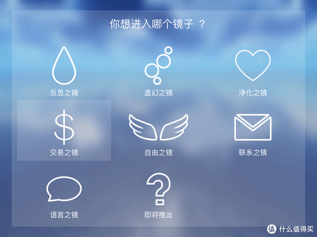 12月16日iOS限免+折扣精选：14款精选，总有一款适合你！