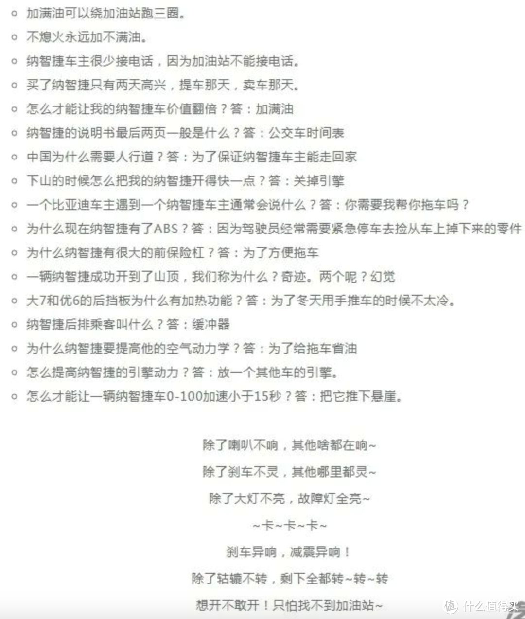 2020年度盘点：汽车行业沉沦的品牌们，众泰破产、华晨破产、夏利、力帆退出整车业务……