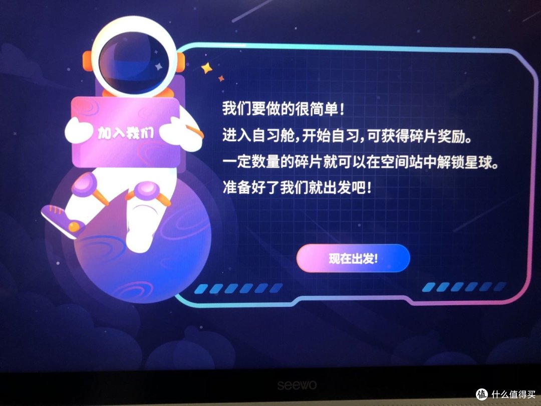 乐妈碎碎念篇五十九 让孩子学习告别鸡飞狗跳 可以这么办 测评希沃网课学习机 平板电脑 什么值得买