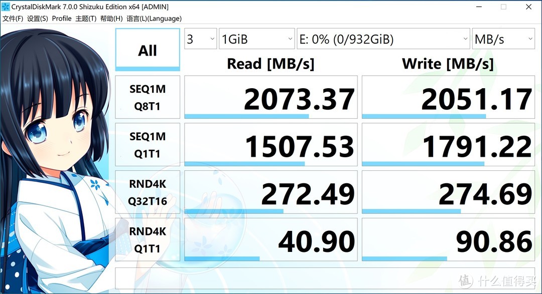 USB 3.2 Gen 2x2终于落地，西部数据 WD_BLACK P50 游戏移动固态硬盘评测