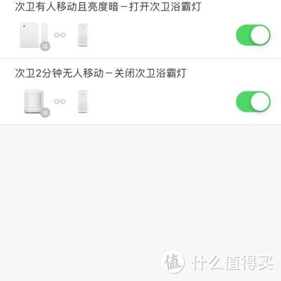 这是后来改装到浴室了