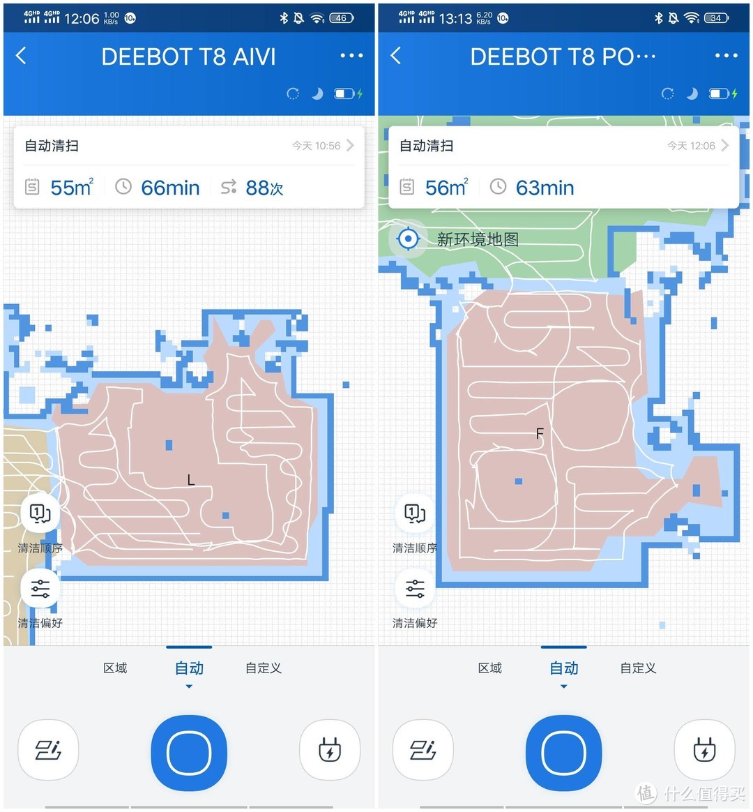 同为T8，AIVI和MAX该怎么选？长测告诉你