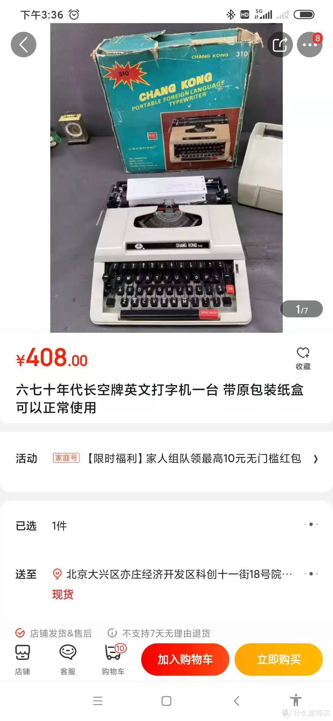 重返80年代！这些复古的科技产品，一个比一个经典