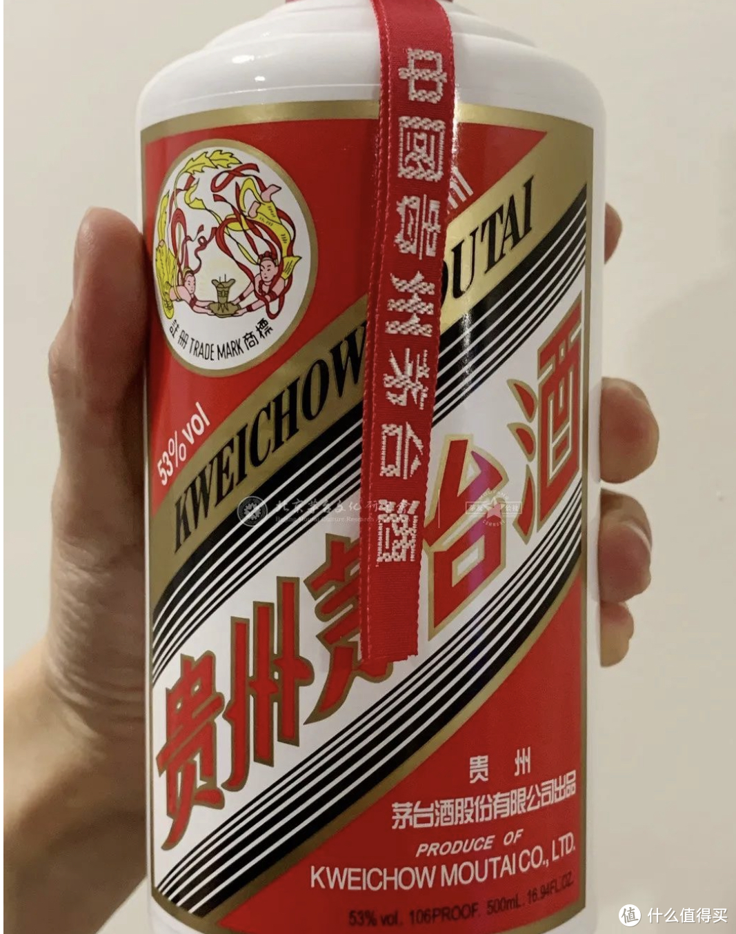 中国貴州茅台酒・希少飛天商標・43% 500ml - quintaointeriores.com.br