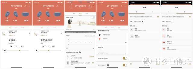 运动型全能选手，索尼WF-SP800N真无线耳机体验