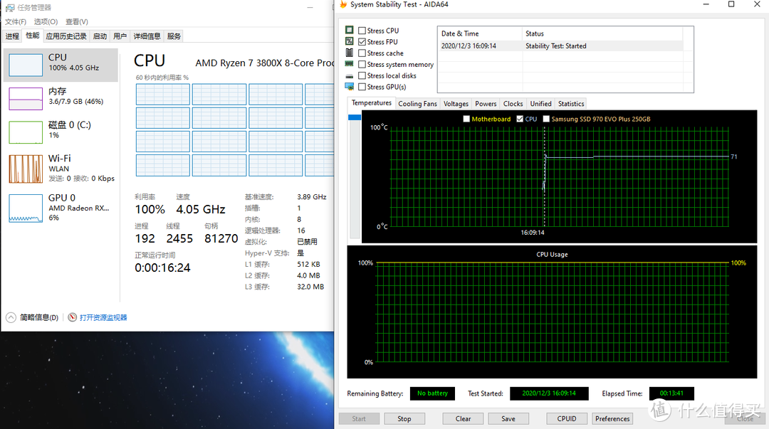 免费提升游戏性能，方法竟是阉割CPU？