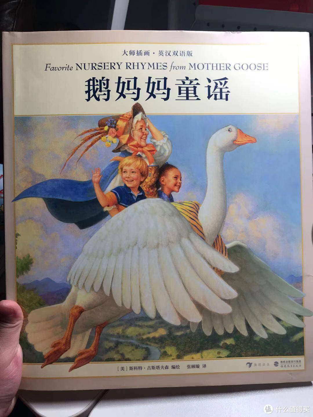 让宝宝爱上阅读的方法---2~6岁宝宝童书年度总结~附上今年读过的好书清单~