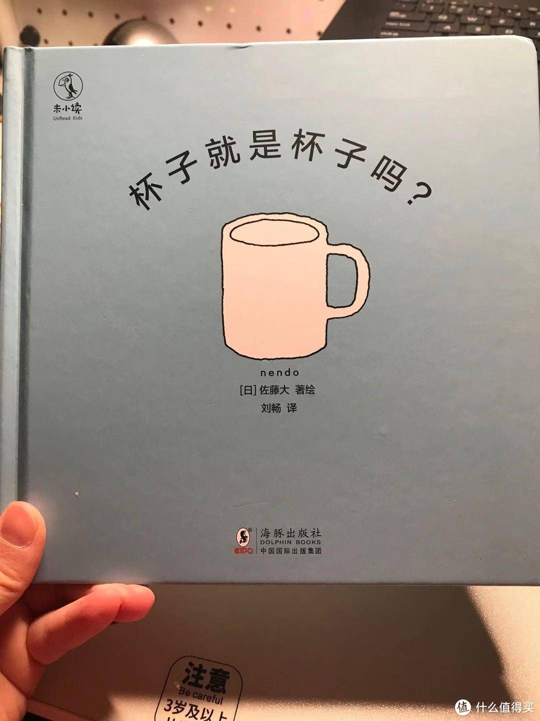 让宝宝爱上阅读的方法---2~6岁宝宝童书年度总结~附上今年读过的好书清单~