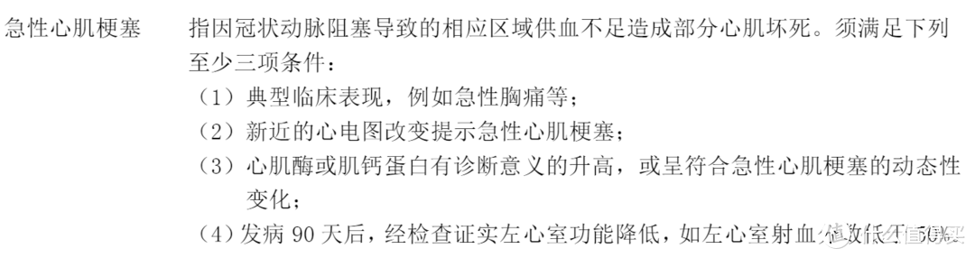 半个月超过170万人退出，相互宝这次“惹祸”了？