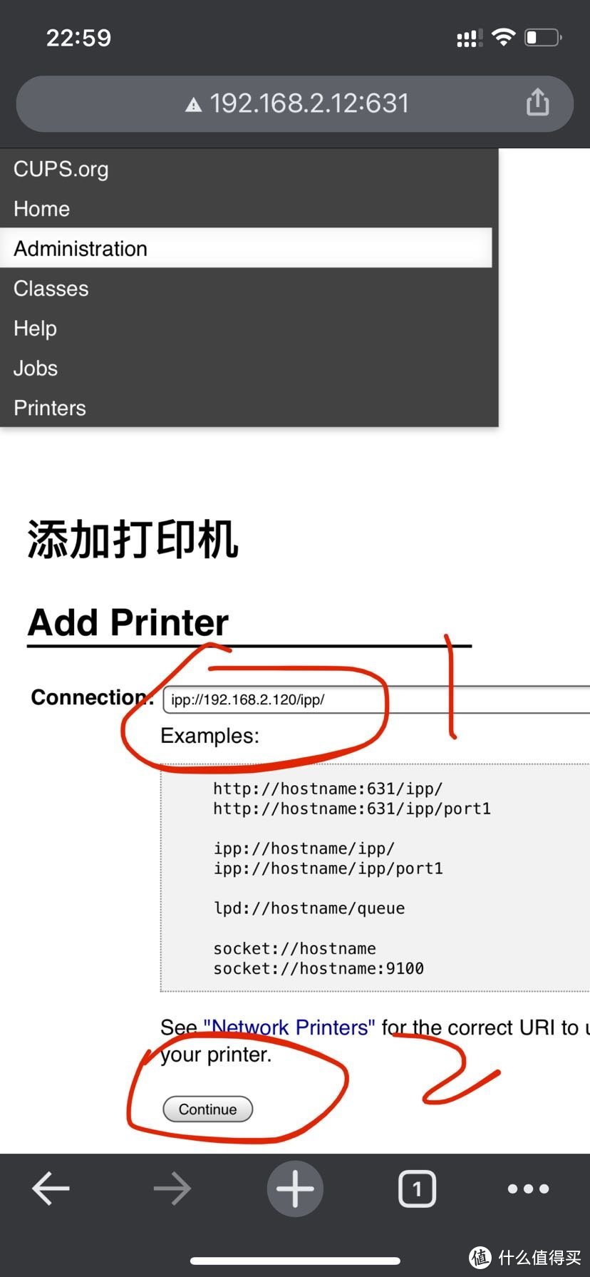 奔图P2206NW激光黑白打印机实现AirPrint，ARM YES