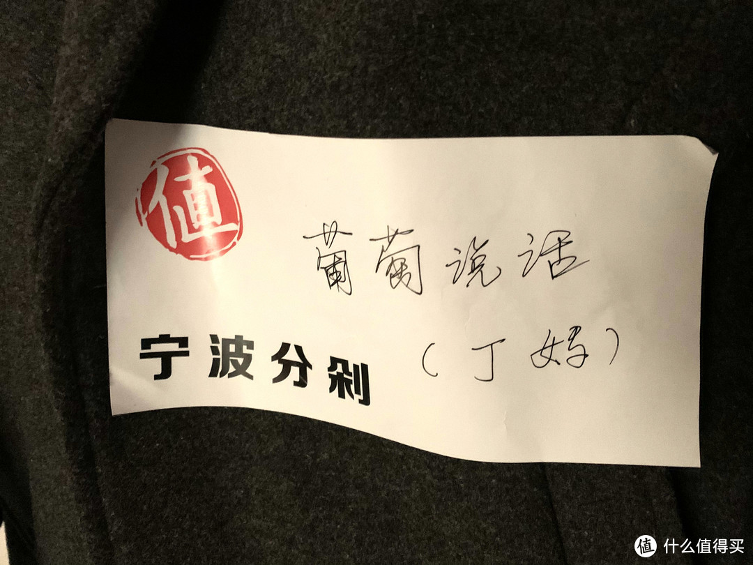 从123到1213，我们始终在一起-宁波分剁线下第六次聚会小结