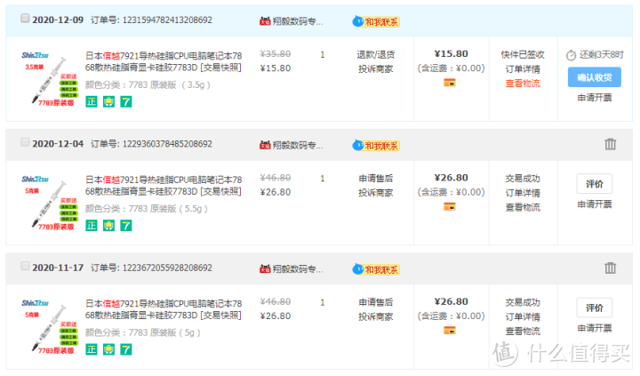 图吧垃圾佬的MATX吃鸡神机——可移动的低成本强算力装机体验