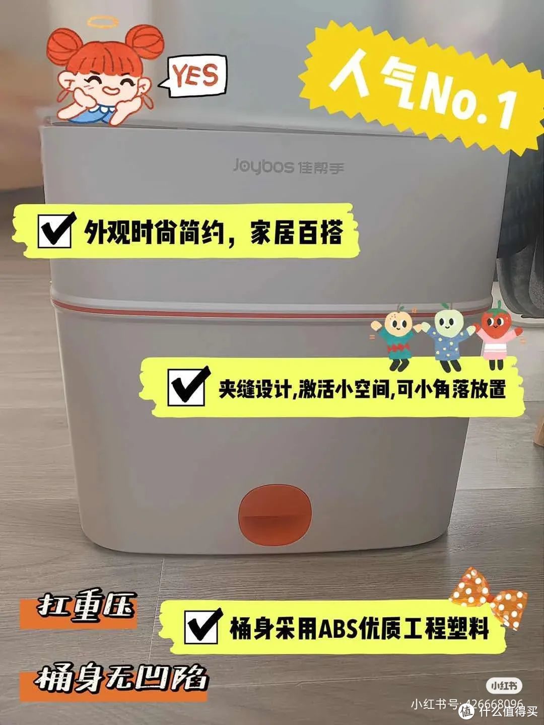 什么品牌值得买？佳帮手这个品牌基本快承包了我所有的家务工具，清洁收纳全搞定